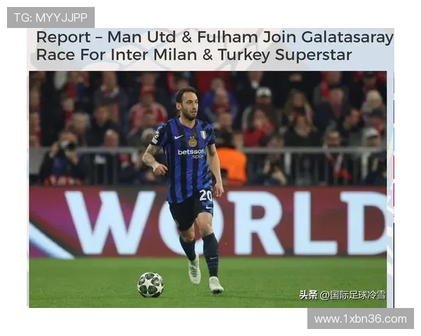 恰尔汗奥卢劳塔罗复出在即 姆希塔良训练后不适